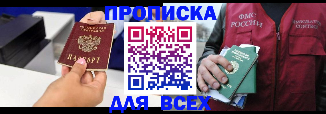 форма 3 в Прокопьевске
